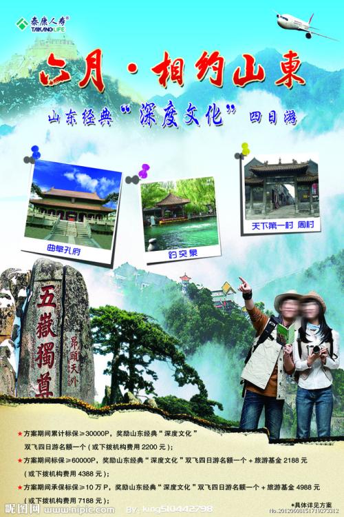 昂热大学Certificate